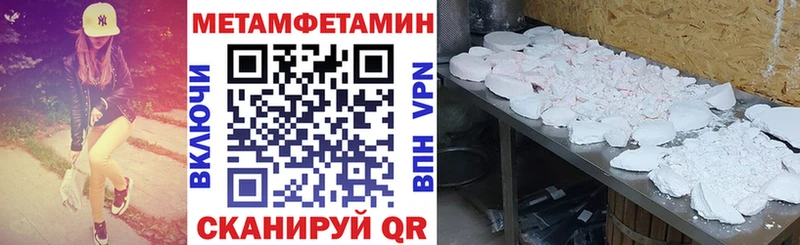 АМФ VHQ  MEGA ссылки  Аркадак 