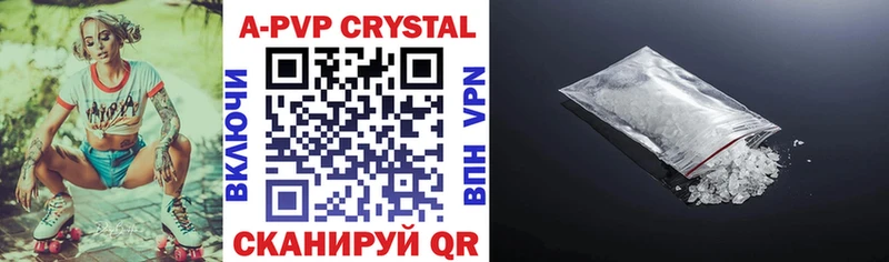Alpha PVP крисы CK магазин продажи наркотиков Аркадак