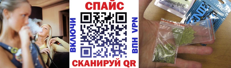 БУТИРАТ бутик  закладка  Аркадак 