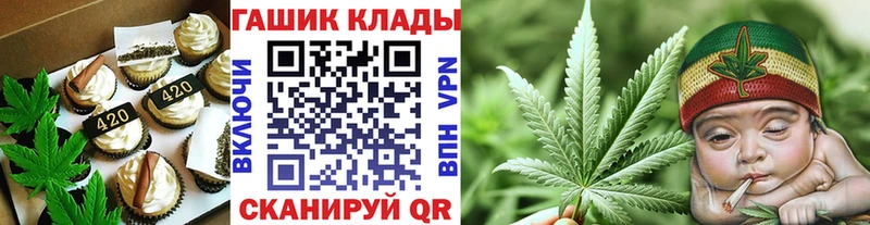 Печенье с ТГК конопля Аркадак