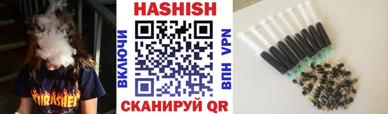 ГАШИШ гарик  где найти   Аркадак 