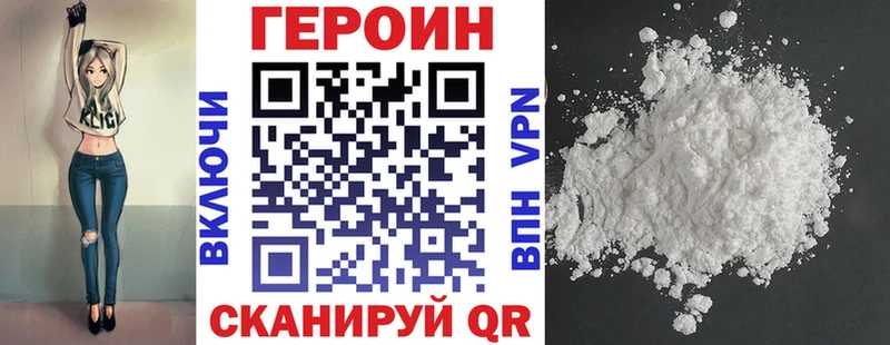 наркота  Аркадак  Героин белый 