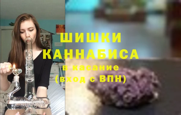 бутират Армянск