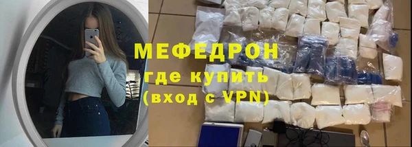 бутират Армянск