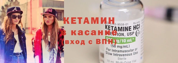 бутират Армянск