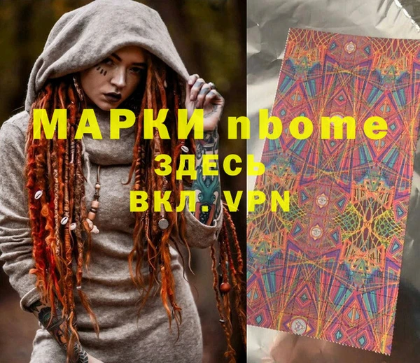 бутират Армянск
