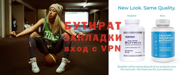 сатива Арсеньев