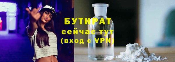 сатива Арсеньев