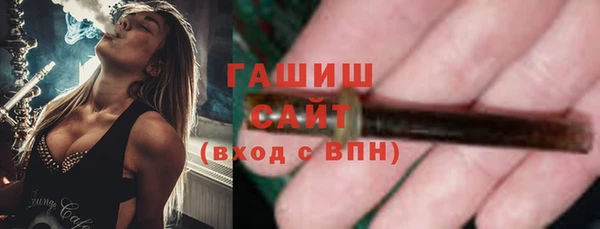 сатива Арсеньев