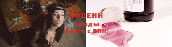 бутират Армянск