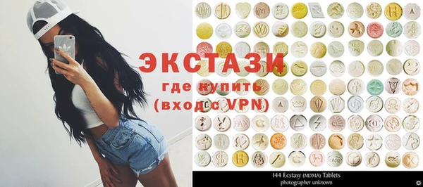 бутират Армянск
