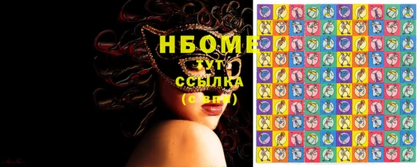 сатива Арсеньев