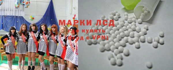 бутират Армянск