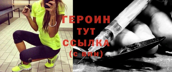 бутират Армянск