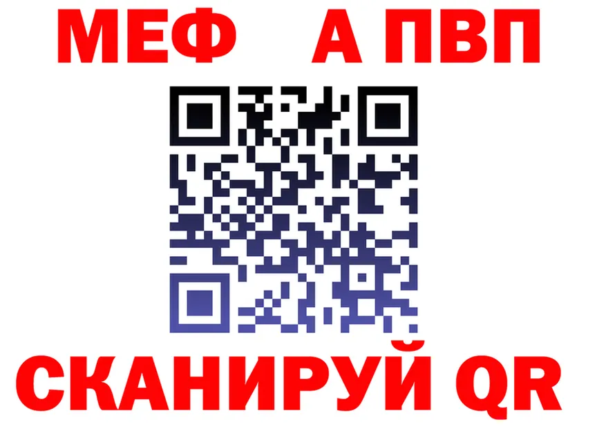 АМФ Premium зеркало маркетплейс mega Аркадак