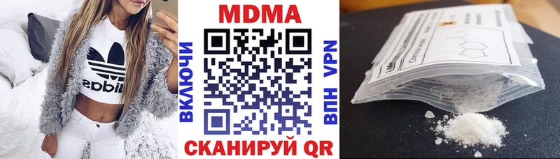 ссылка на мегу онион  Аркадак  МДМА crystal 
