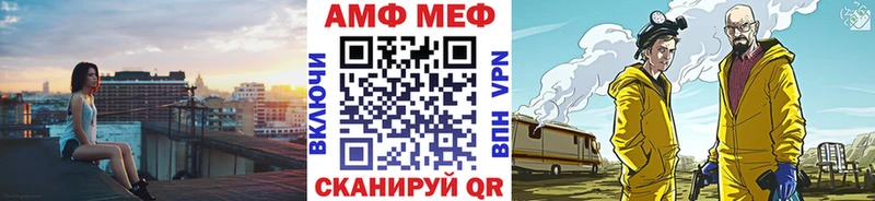 МЕТАМФЕТАМИН кристалл Аркадак