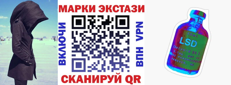 kraken зеркало  Аркадак  Наркотические марки 1,8мг 