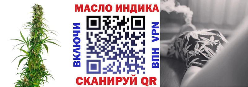 Дистиллят ТГК жижа  магазин    mega как войти  Аркадак 