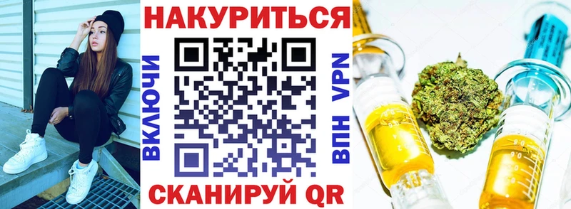 Шишки марихуана THC 21%  Аркадак 